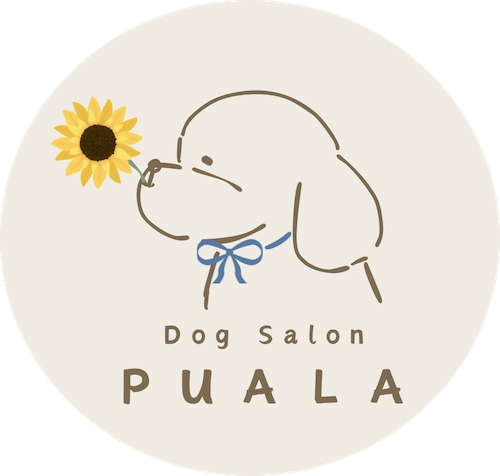Dog Salon PUALA/高砂市米田町のトリミングサロン
